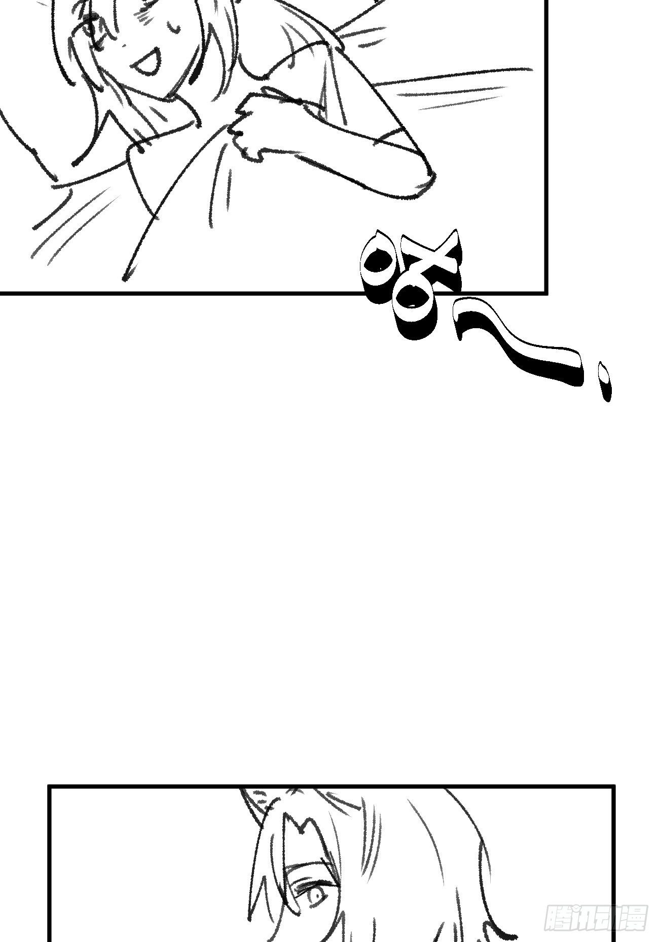 信息素？53