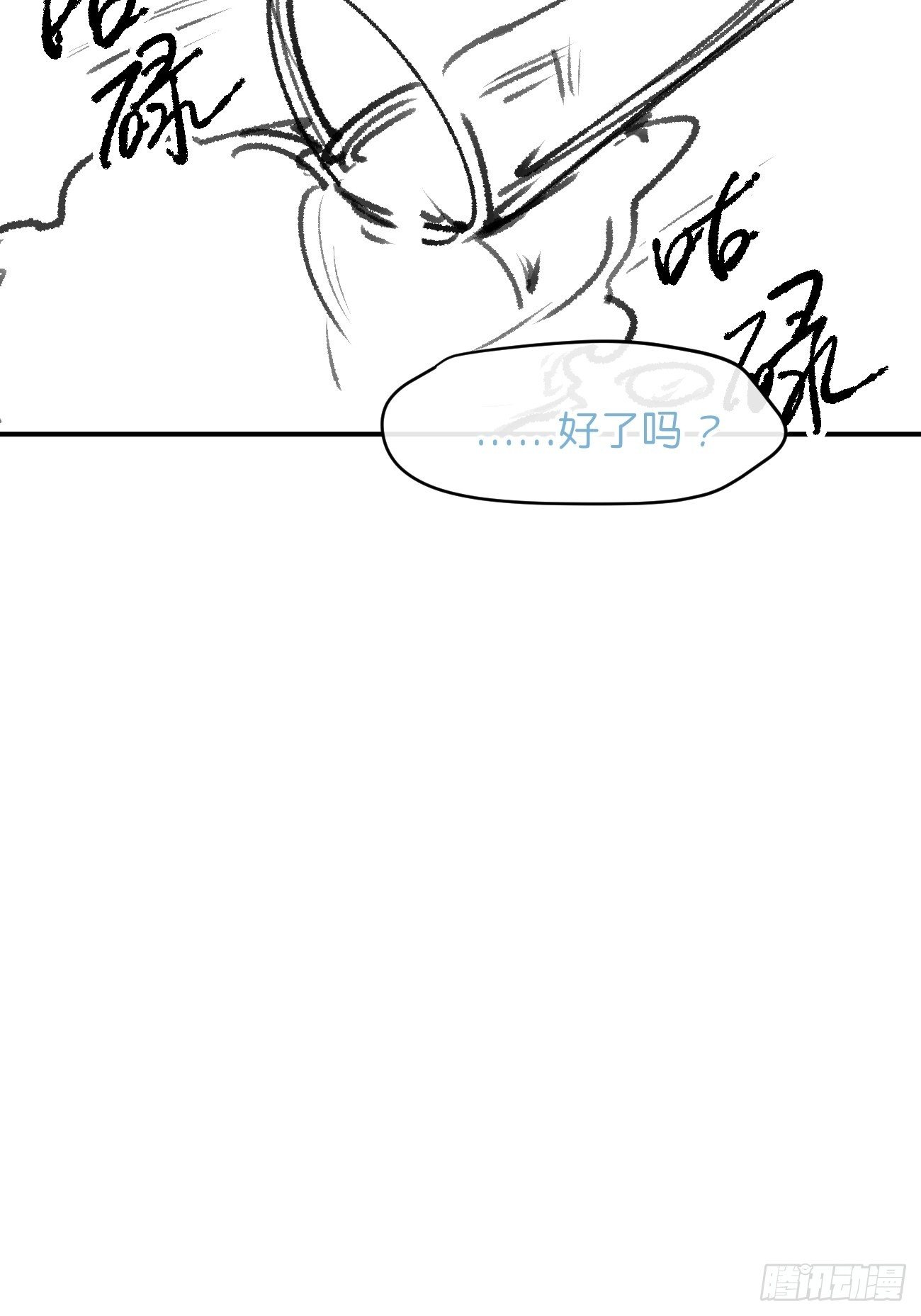 信息素？21
