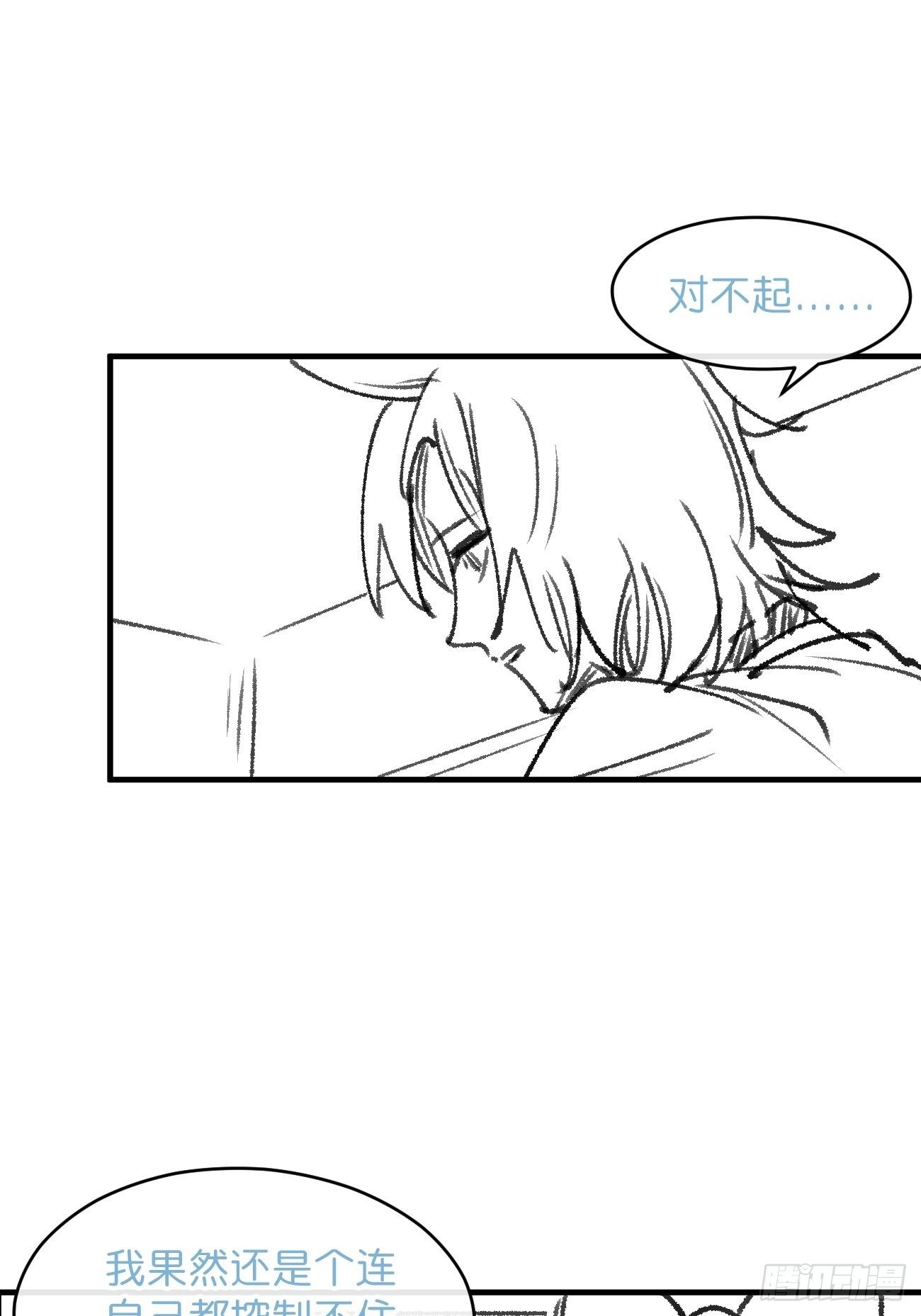 信息素？46