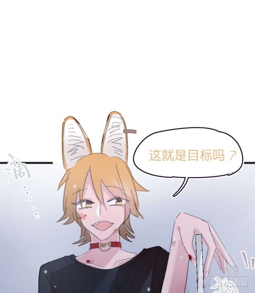 借你这个用一下29