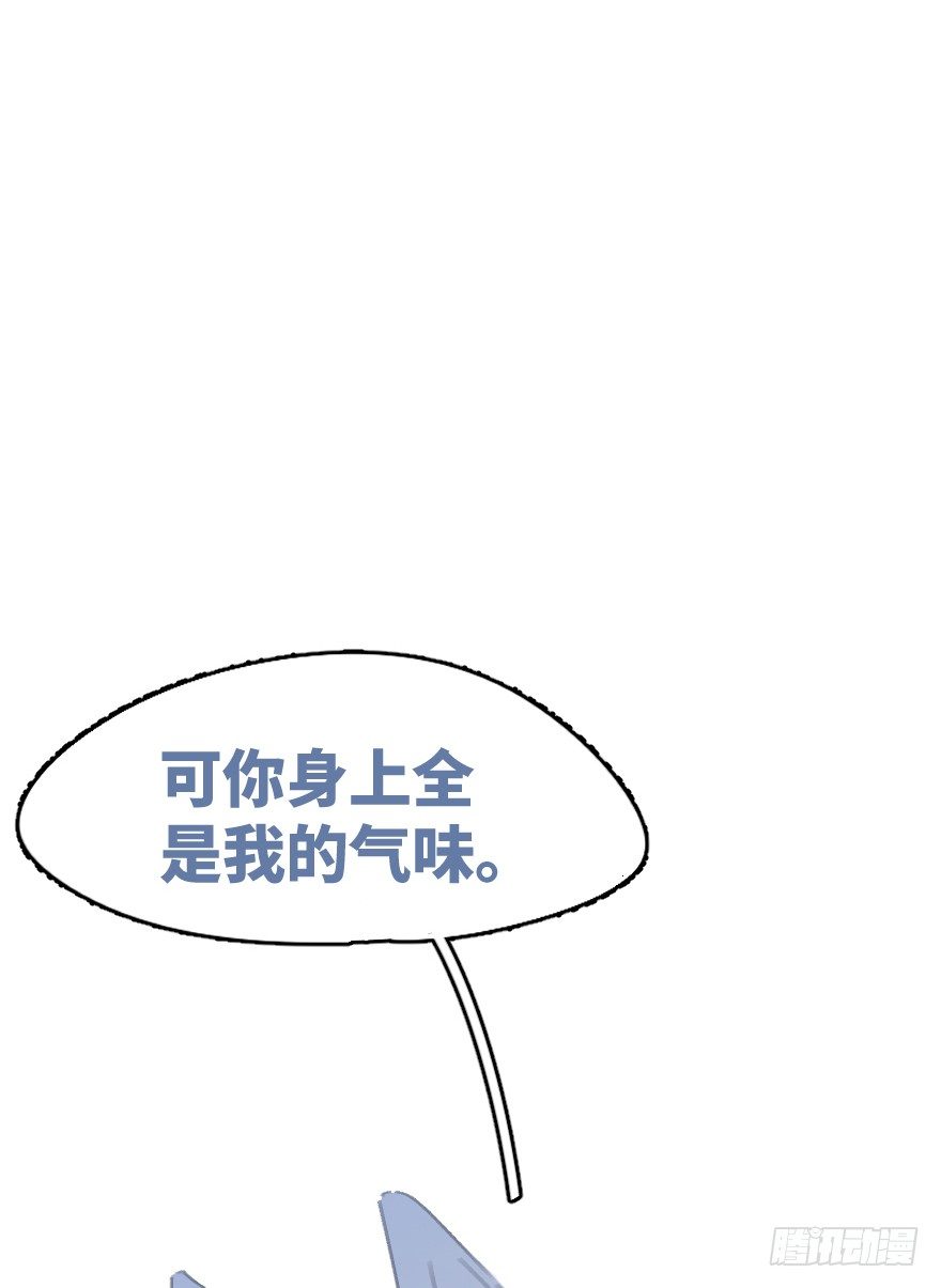 喊出我的名字54
