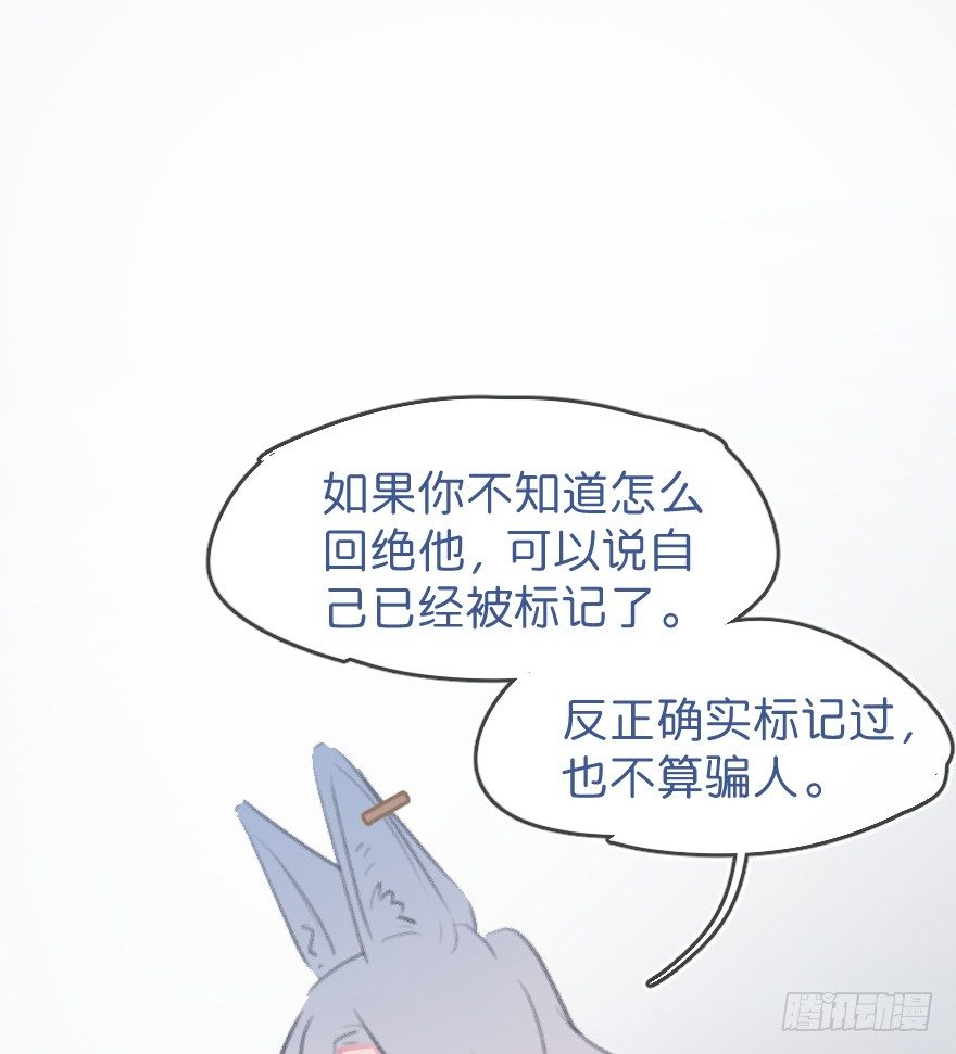 您有一条新私信61