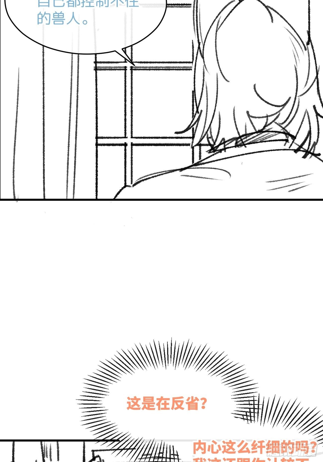 信息素？47