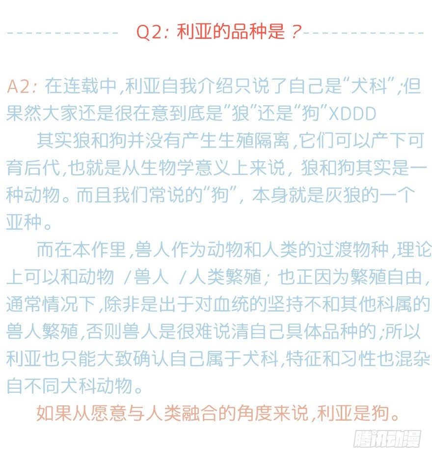借你这个用一下84