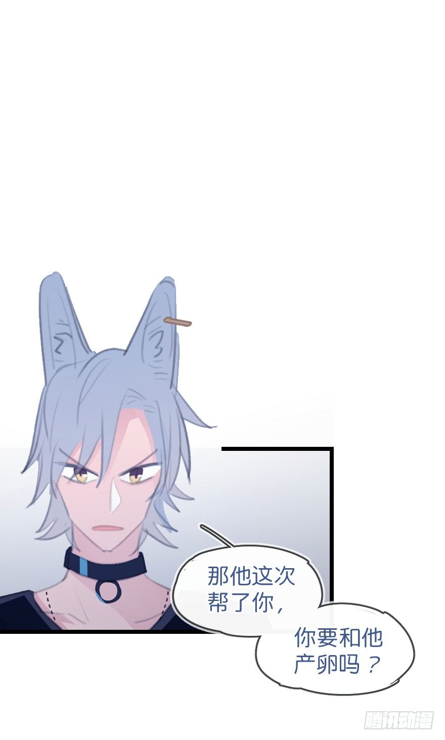 您有一条新私信56