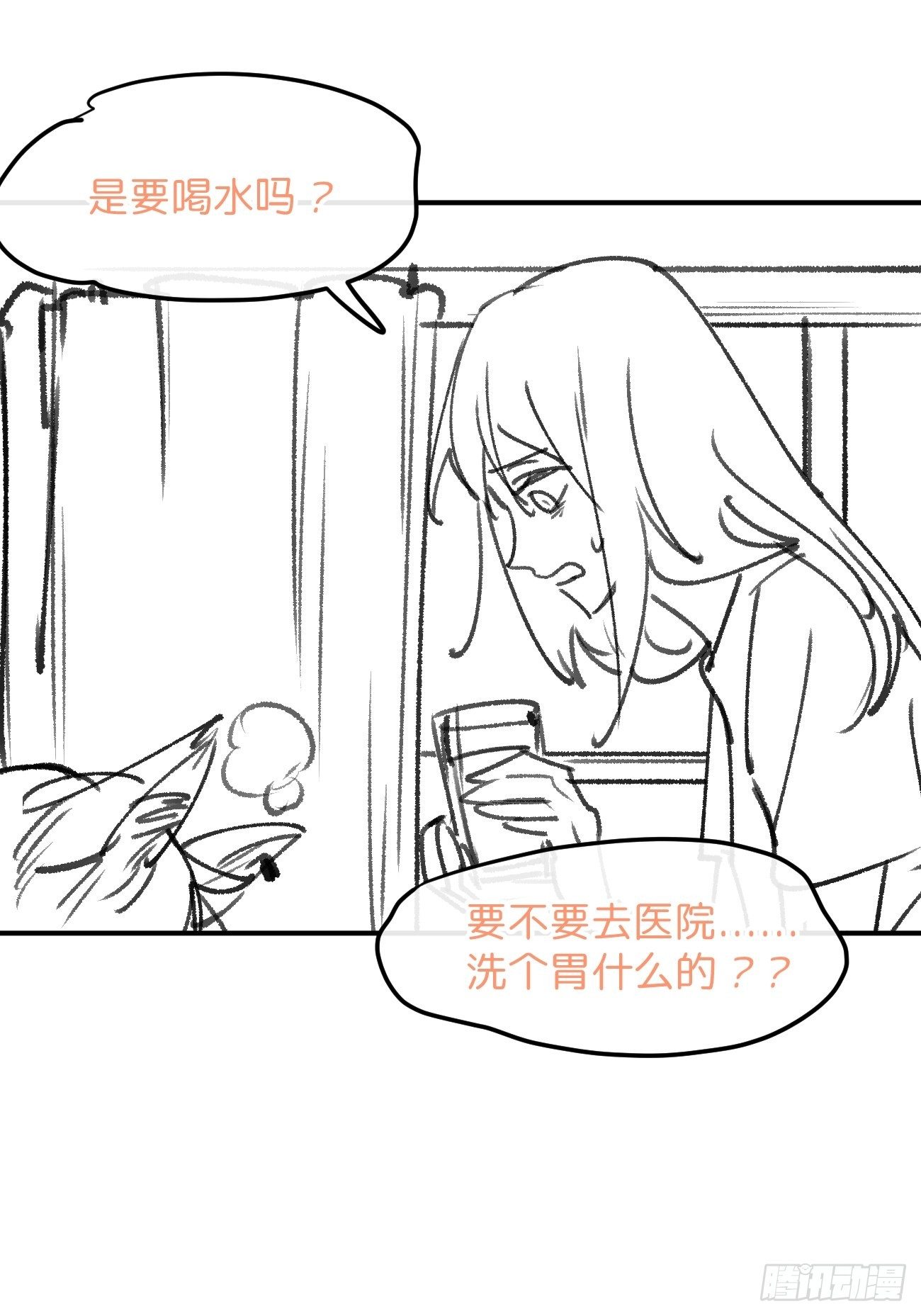信息素？15