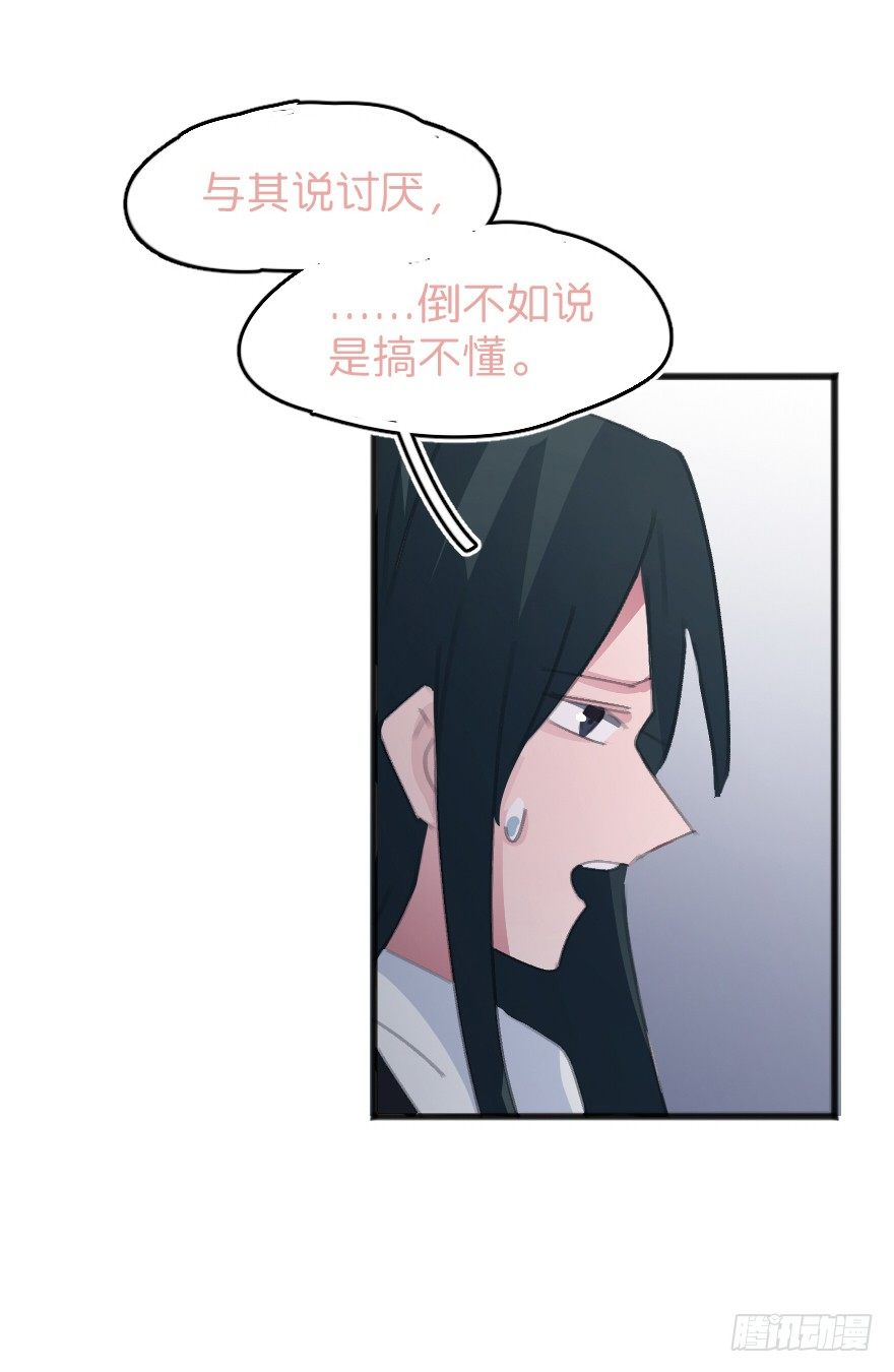 喊出我的名字73
