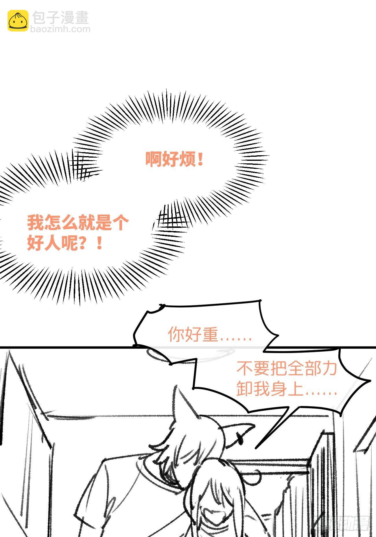 信息素？23
