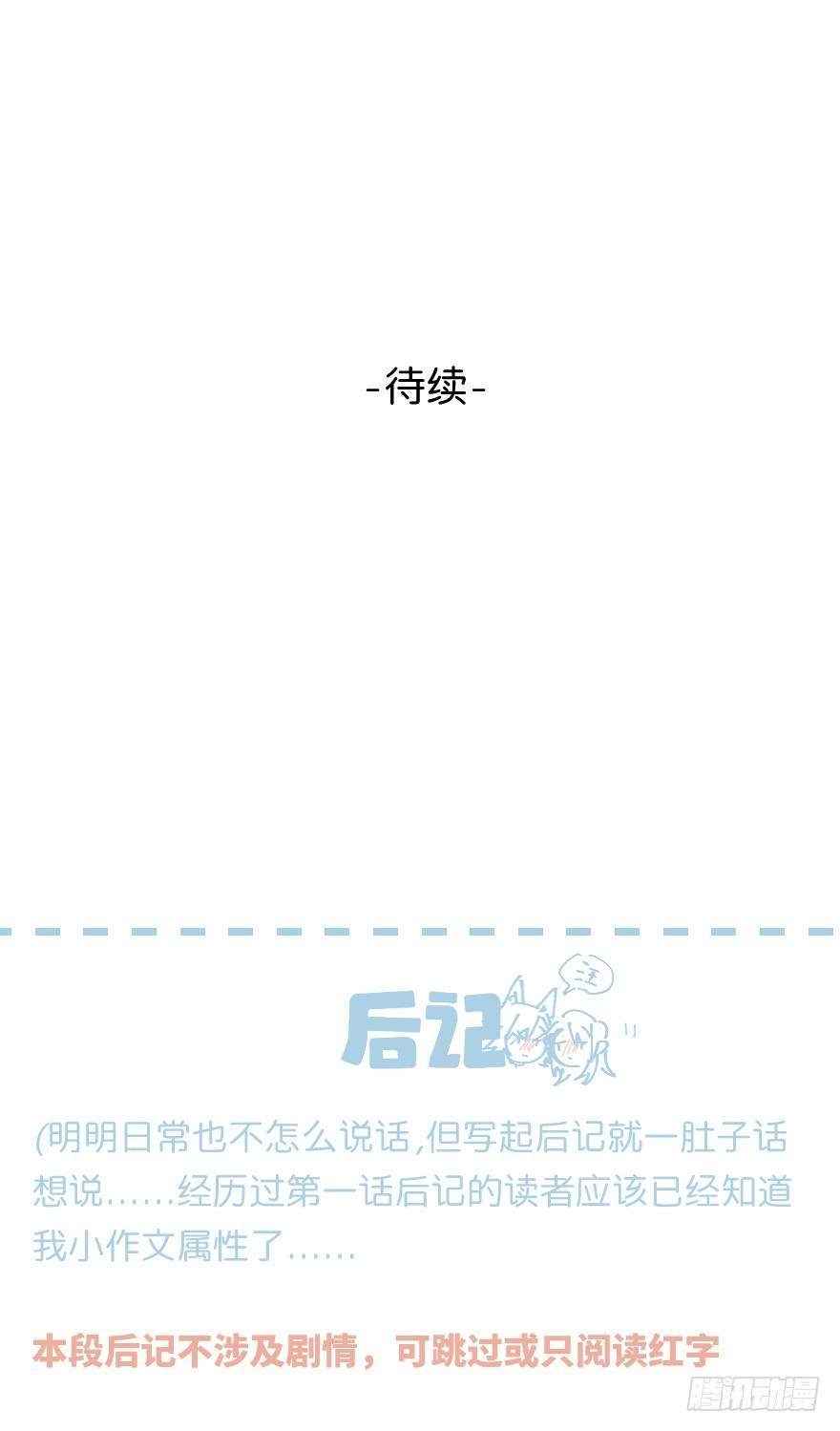 男孩子指着脸的意思是85