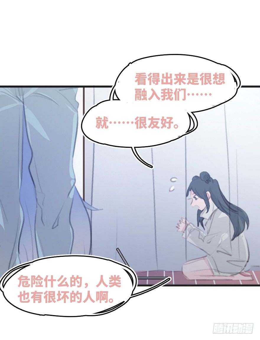 您有一条新私信30