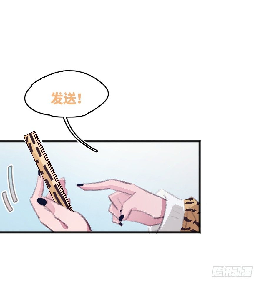 您有一条新私信23