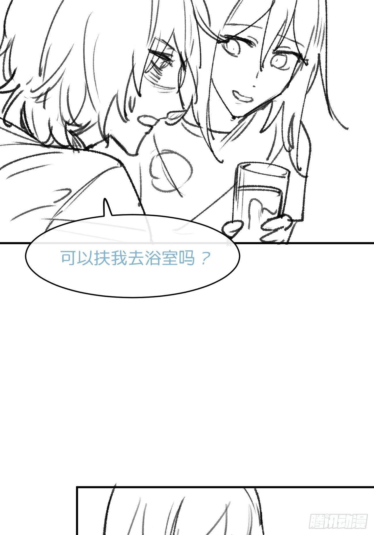信息素？17