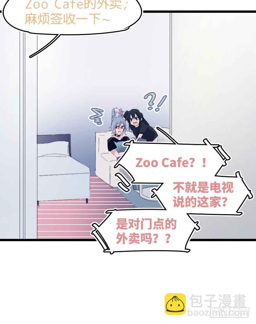 捣乱？31