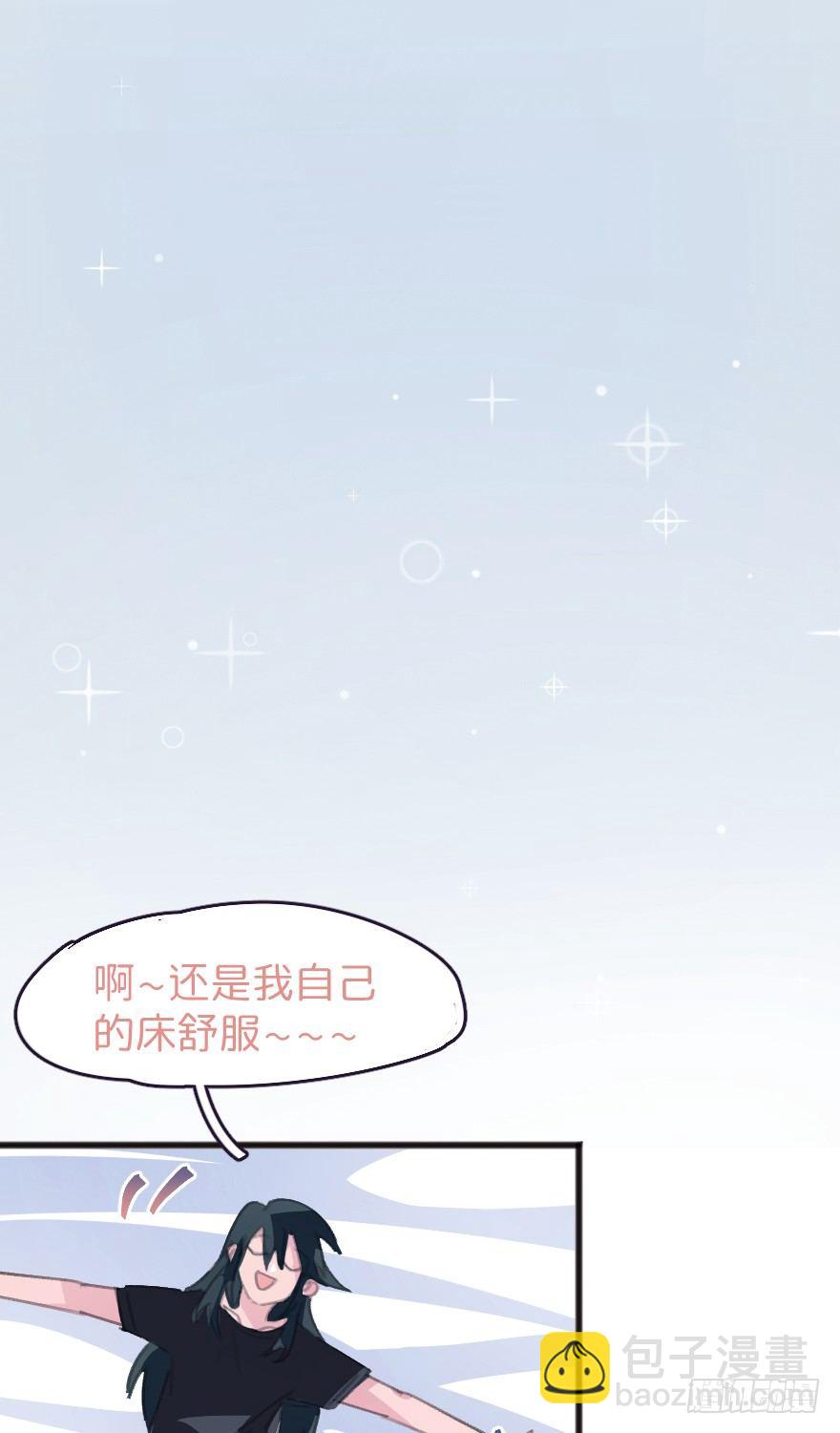 借你这个用一下50
