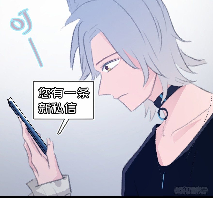 您有一条新私信70