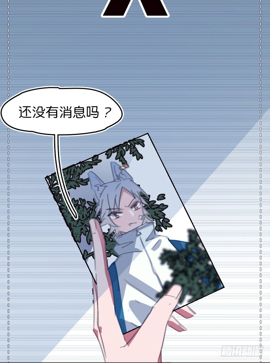 借你这个用一下1