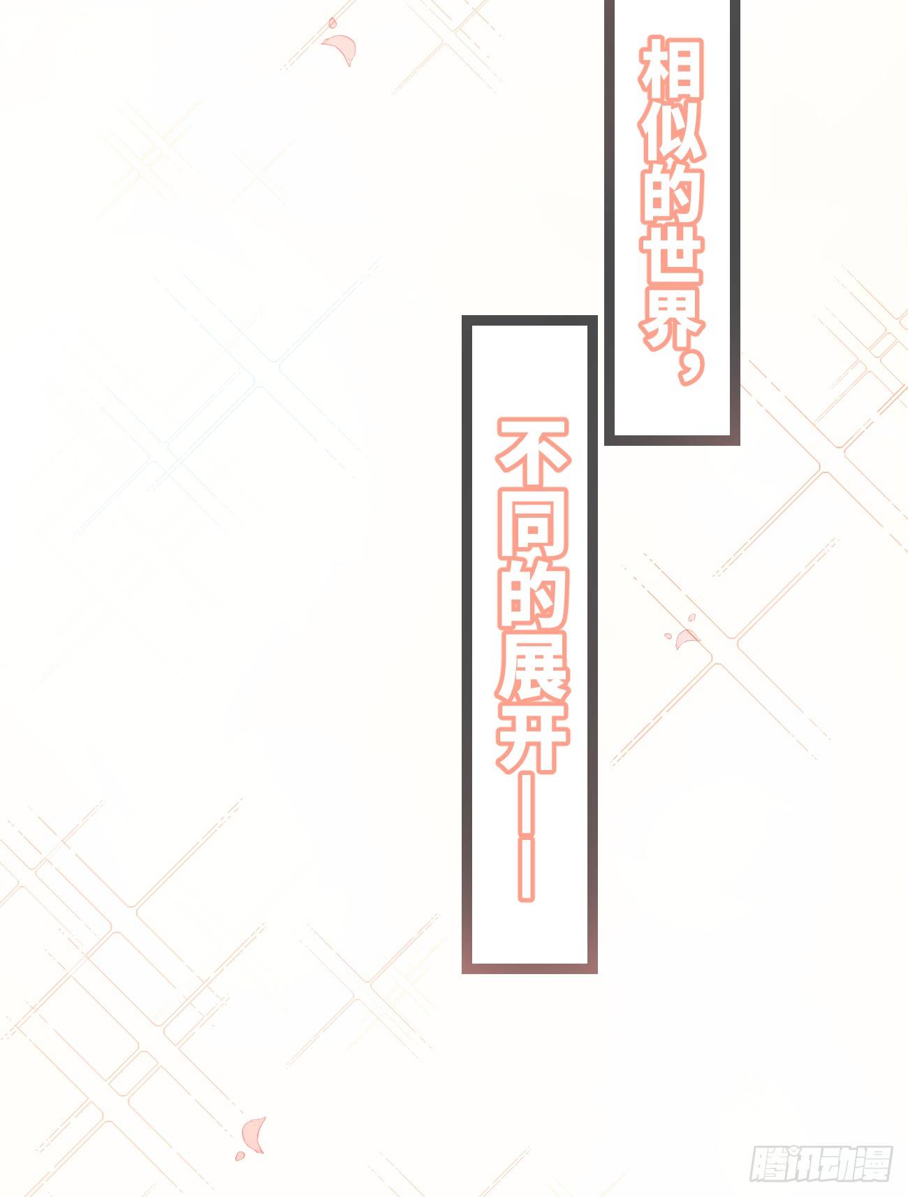 预告20