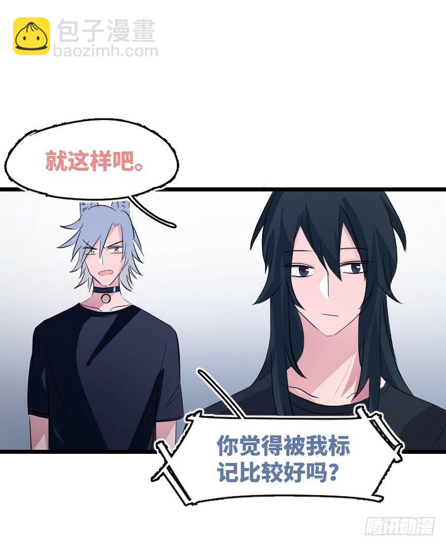 捣乱？61