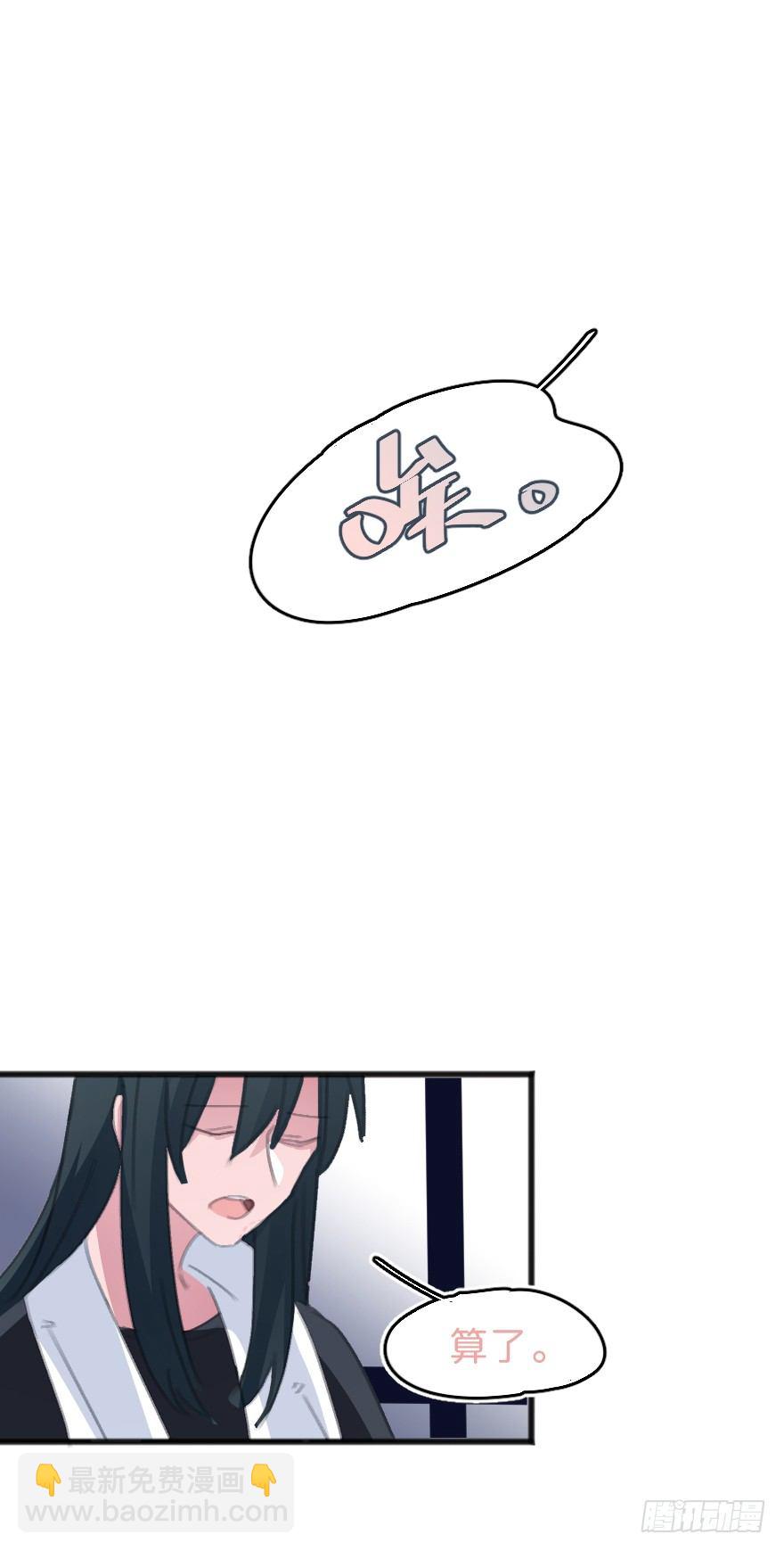 喊出我的名字84