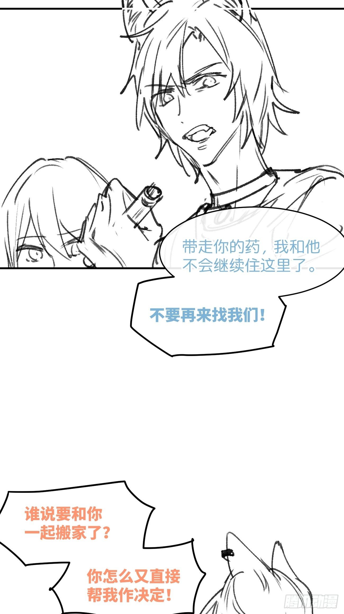 信息素？7