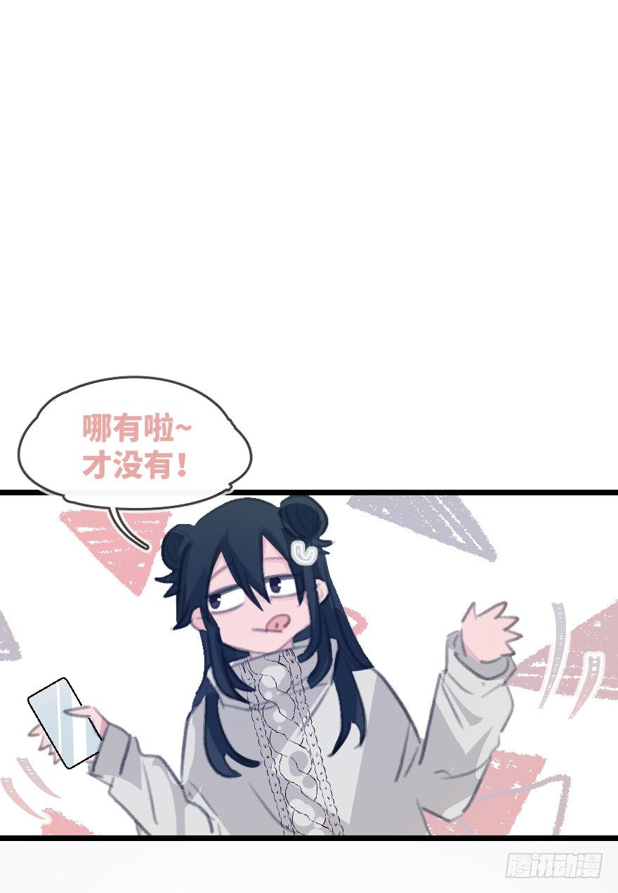 您有一条新私信60