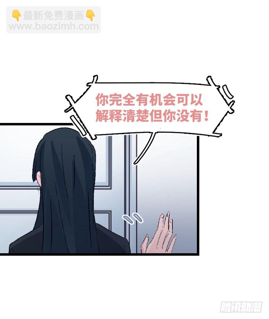 捣乱？66