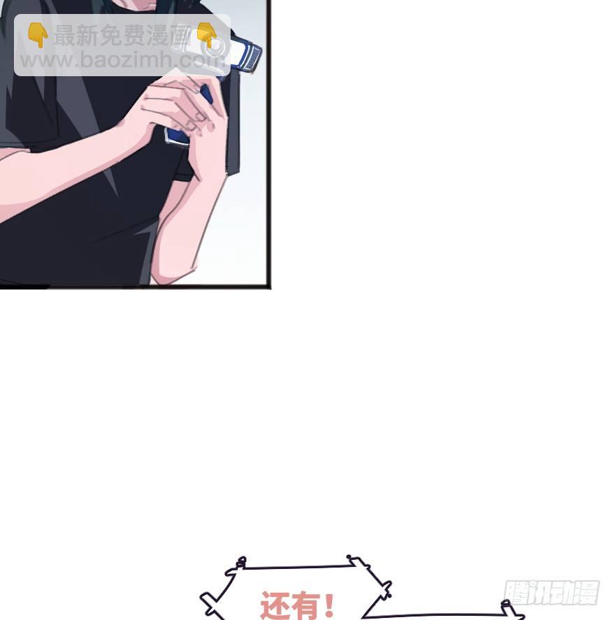 借你这个用一下38