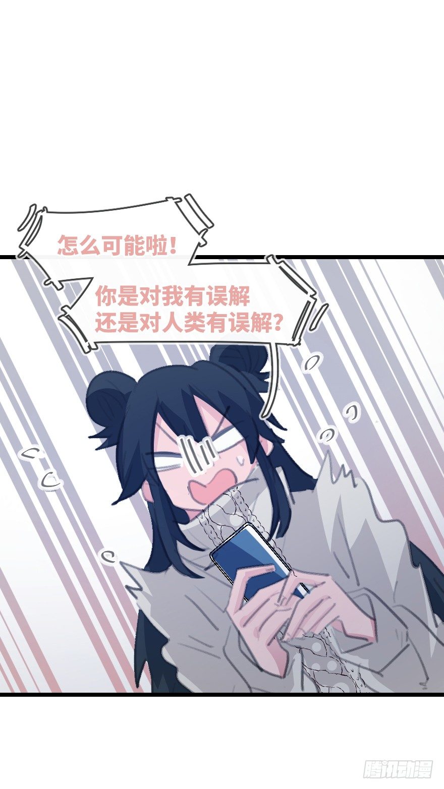 您有一条新私信57