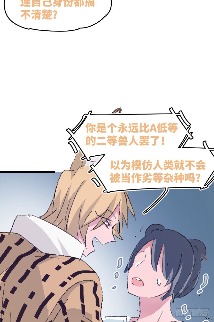 捣乱？14