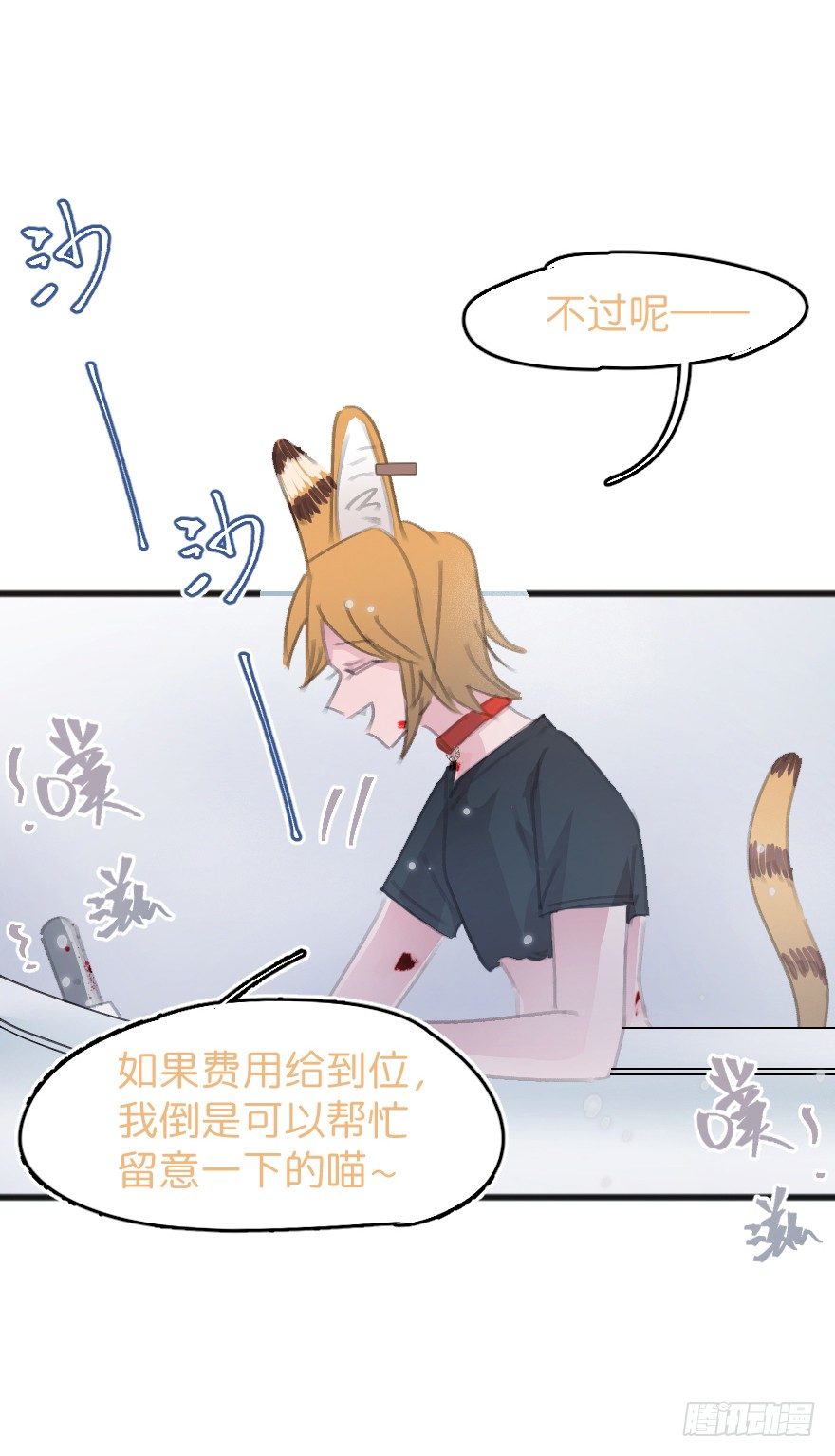 借你这个用一下16
