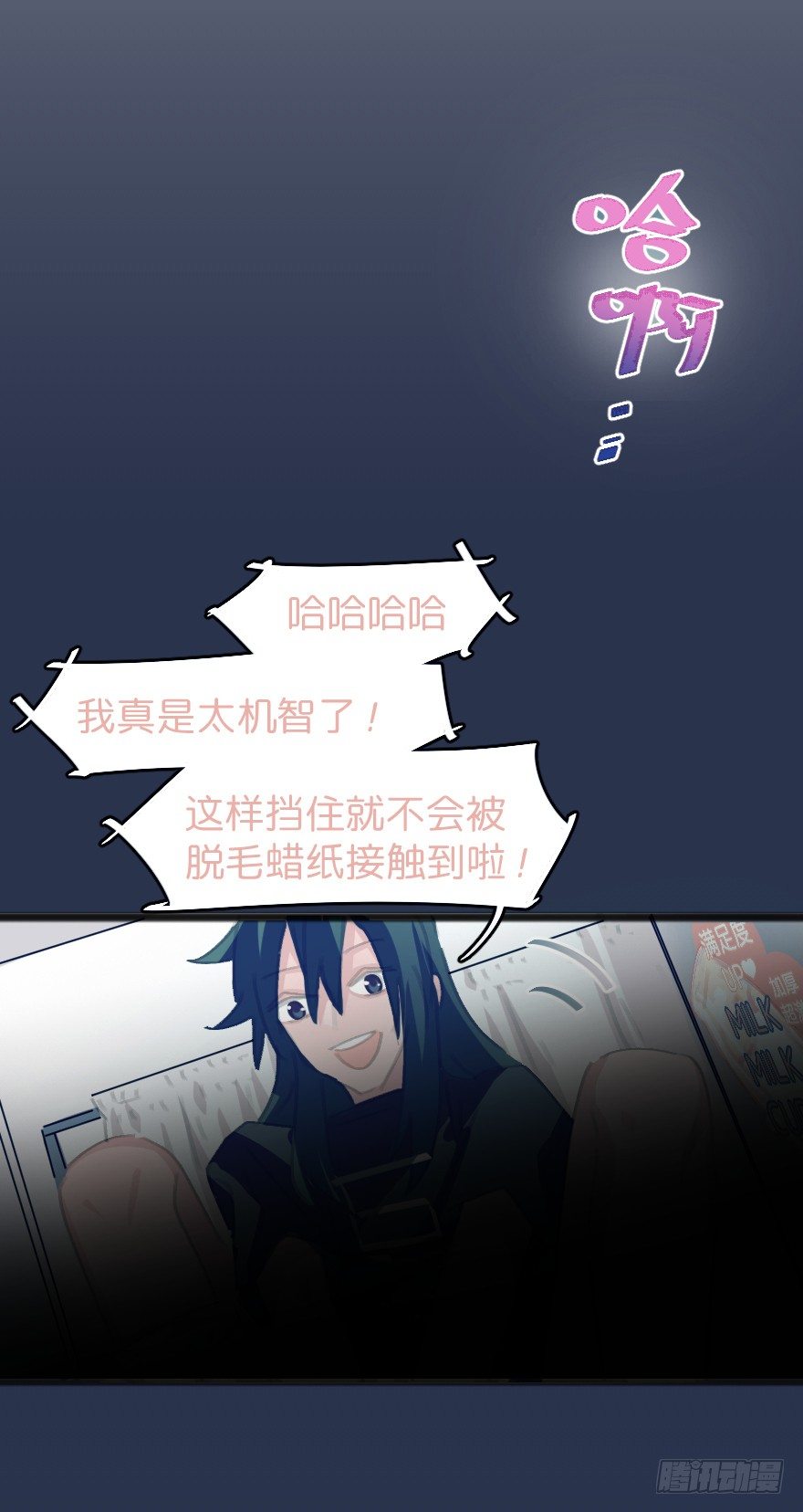 男孩子指着脸的意思是21