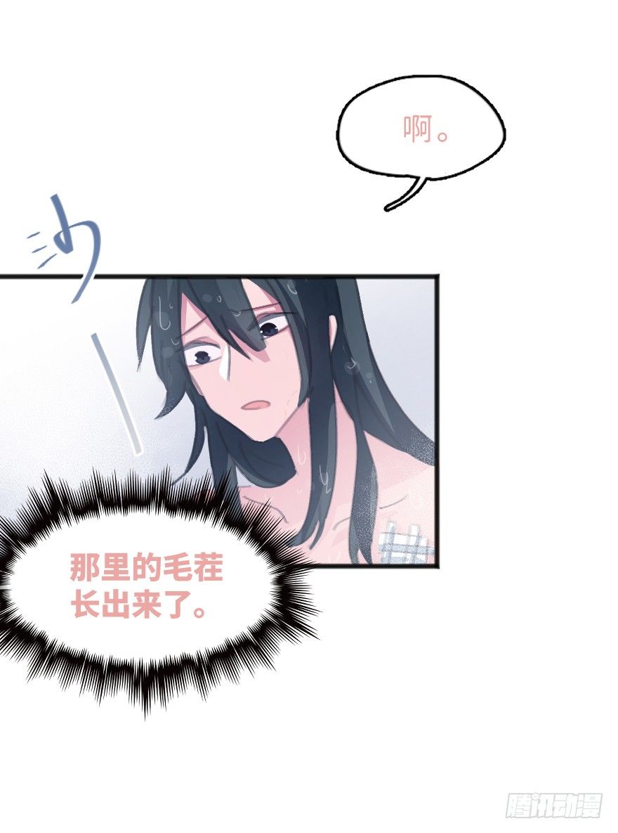 喊出我的名字25