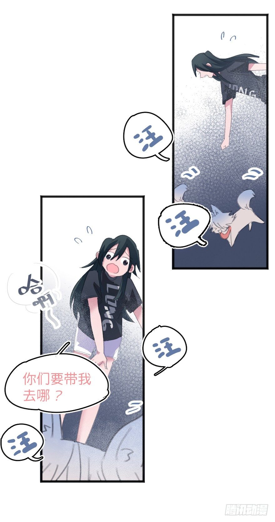 喊出我的名字8