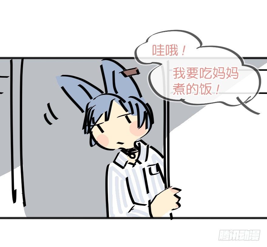 番外：第3.5话19