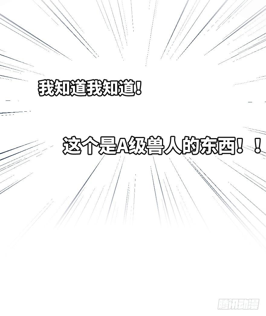 您有一条新私信14