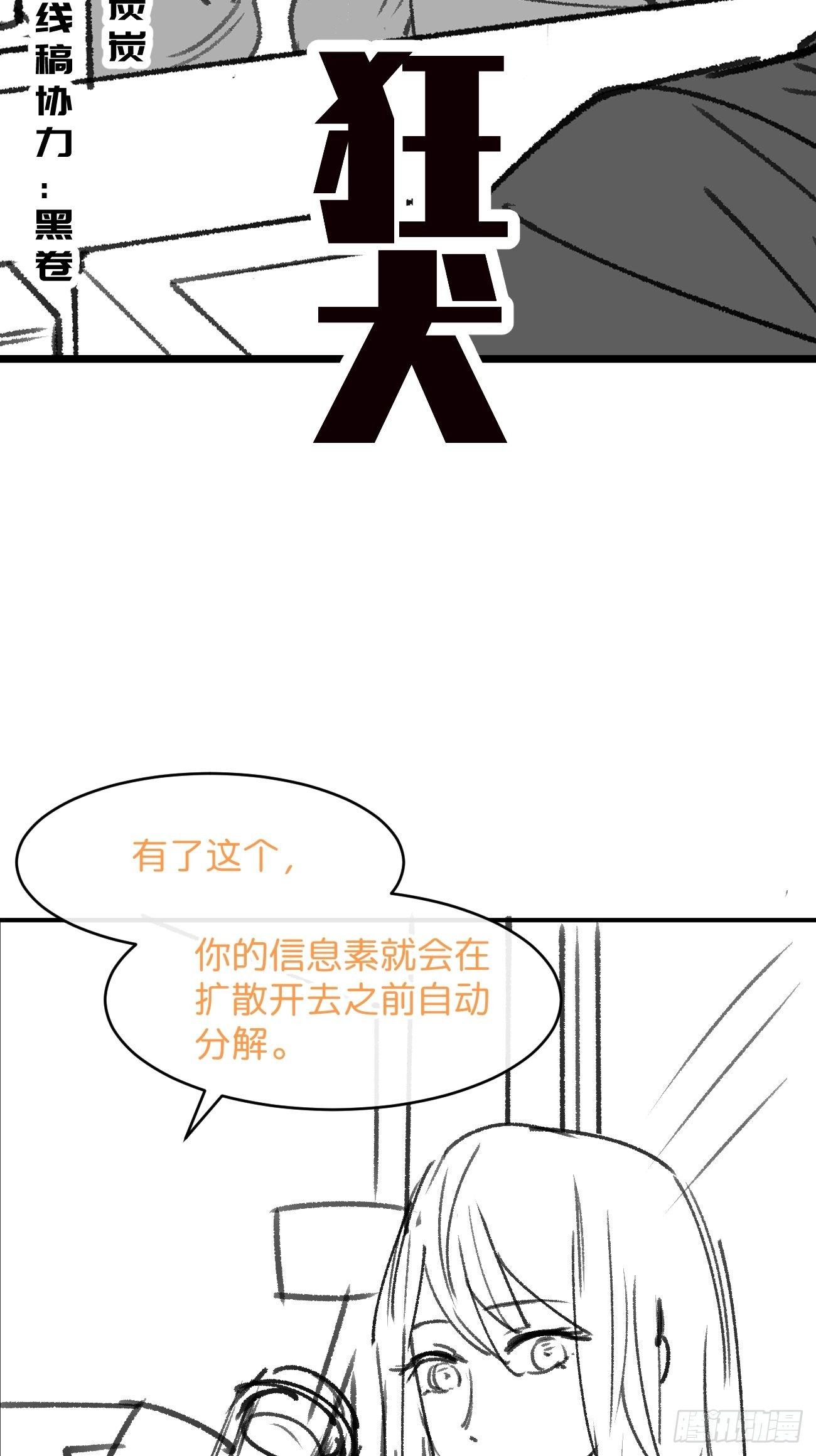 信息素？1