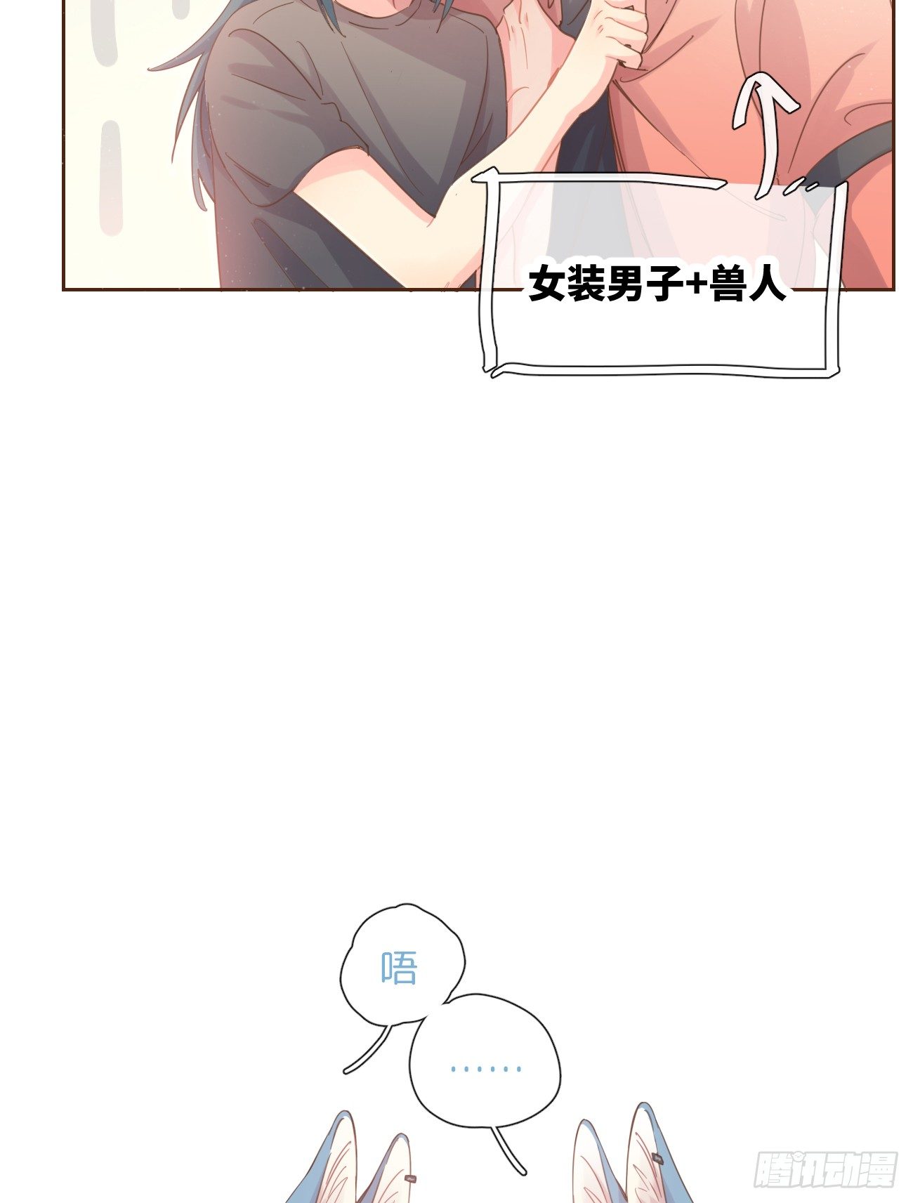 预告7