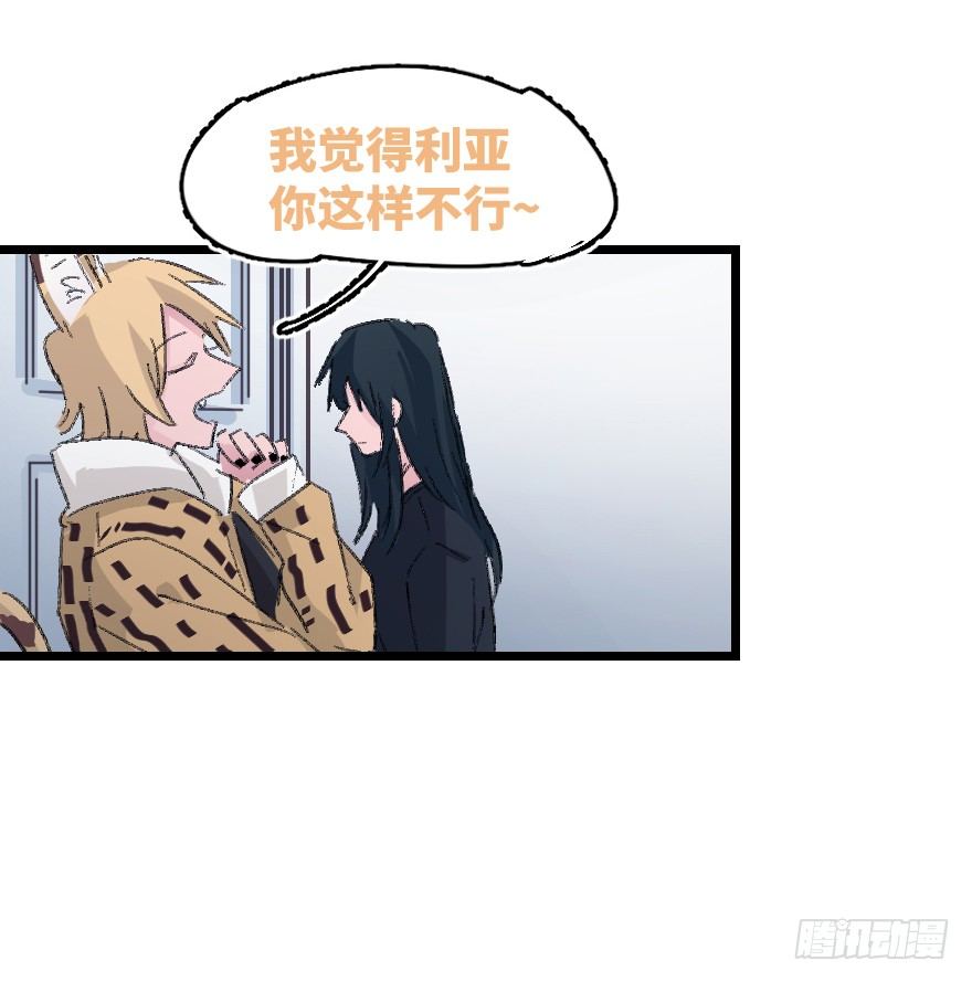 捣乱？69