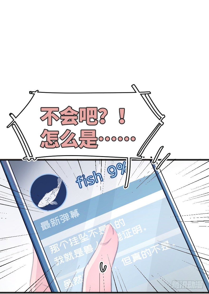 您有一条新私信53