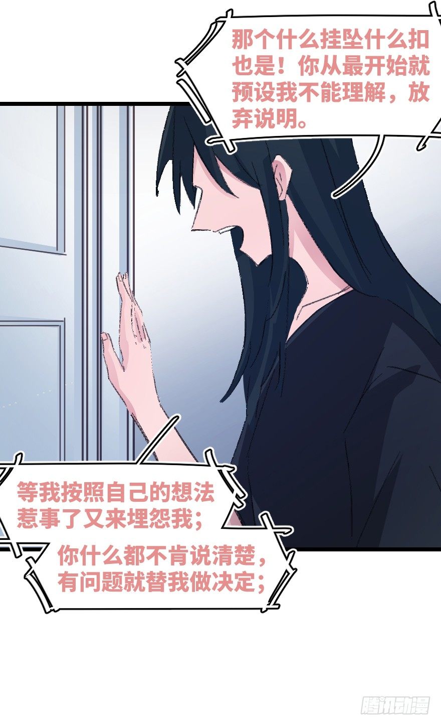 捣乱？67