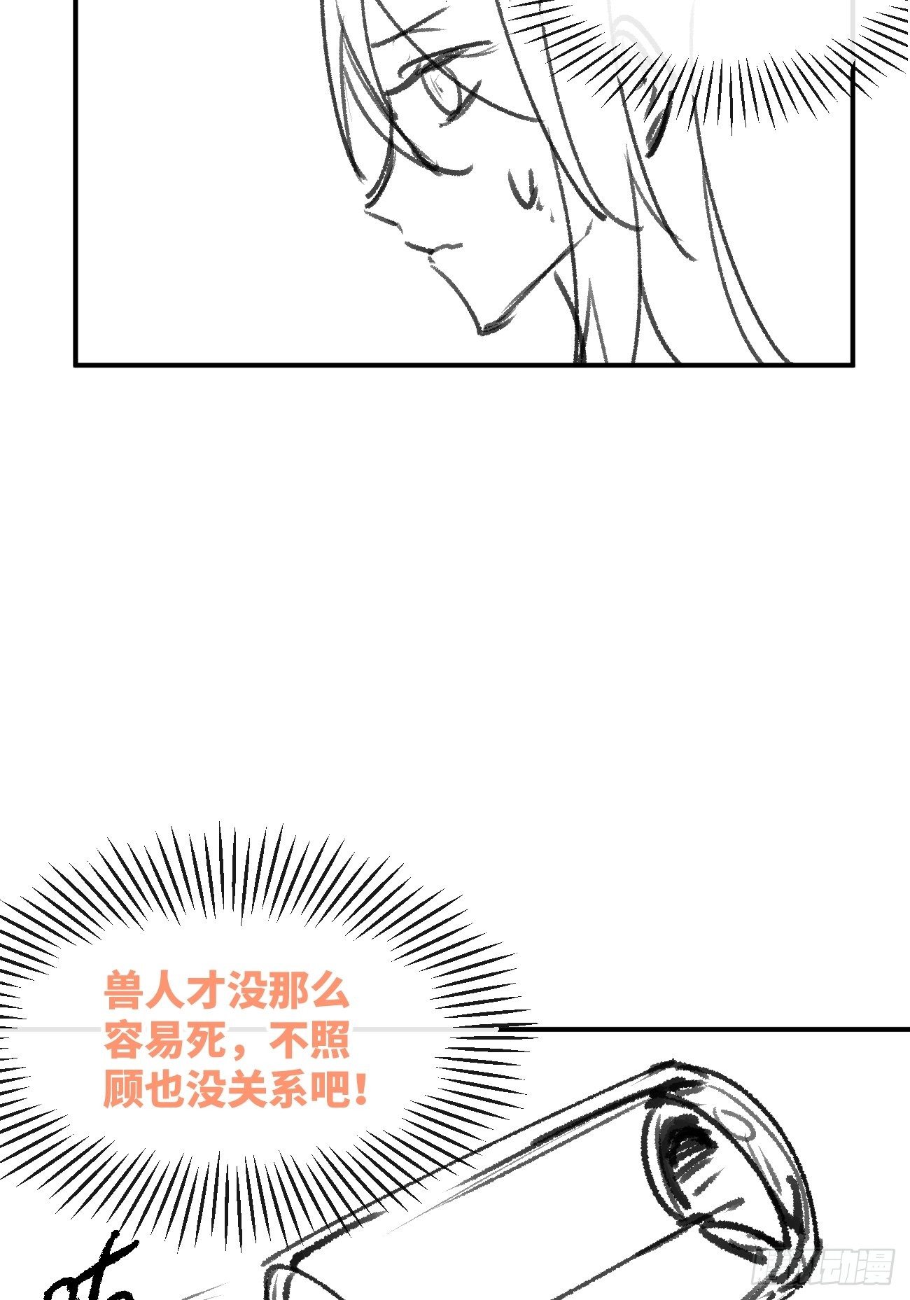 信息素？20