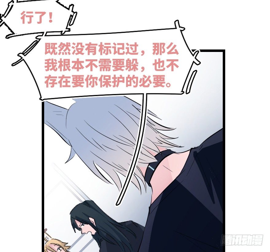 捣乱？59
