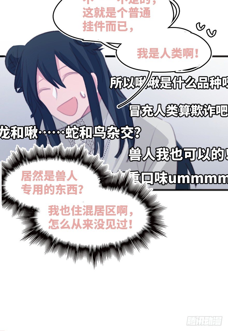 您有一条新私信17