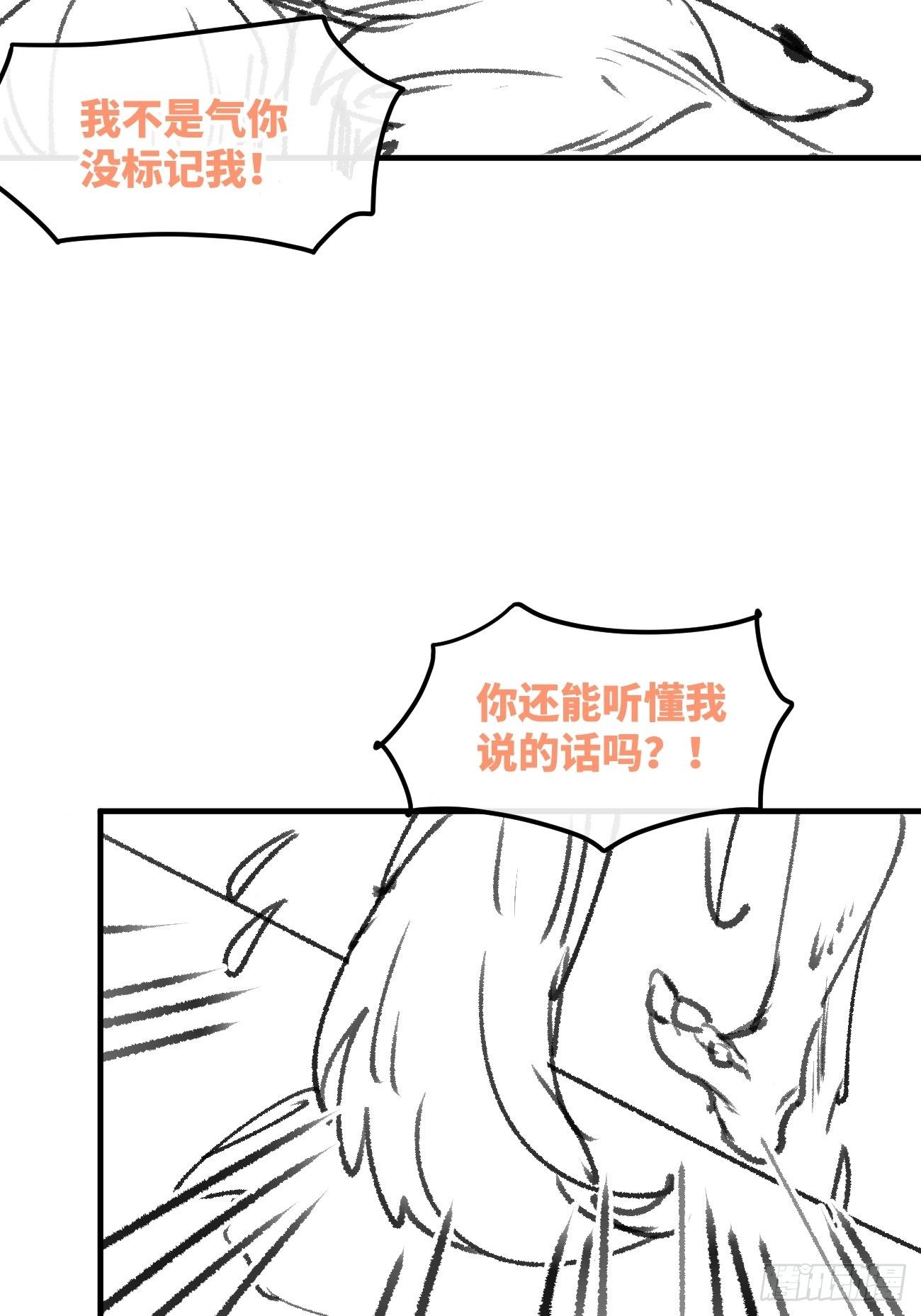 信息素？36