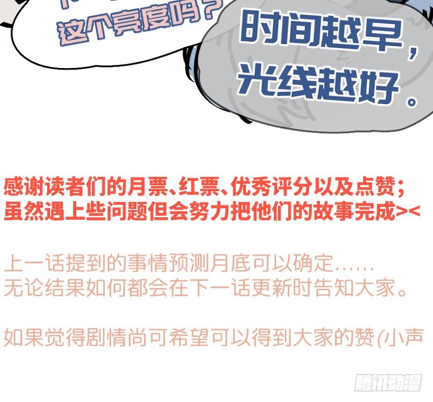 捣乱？75