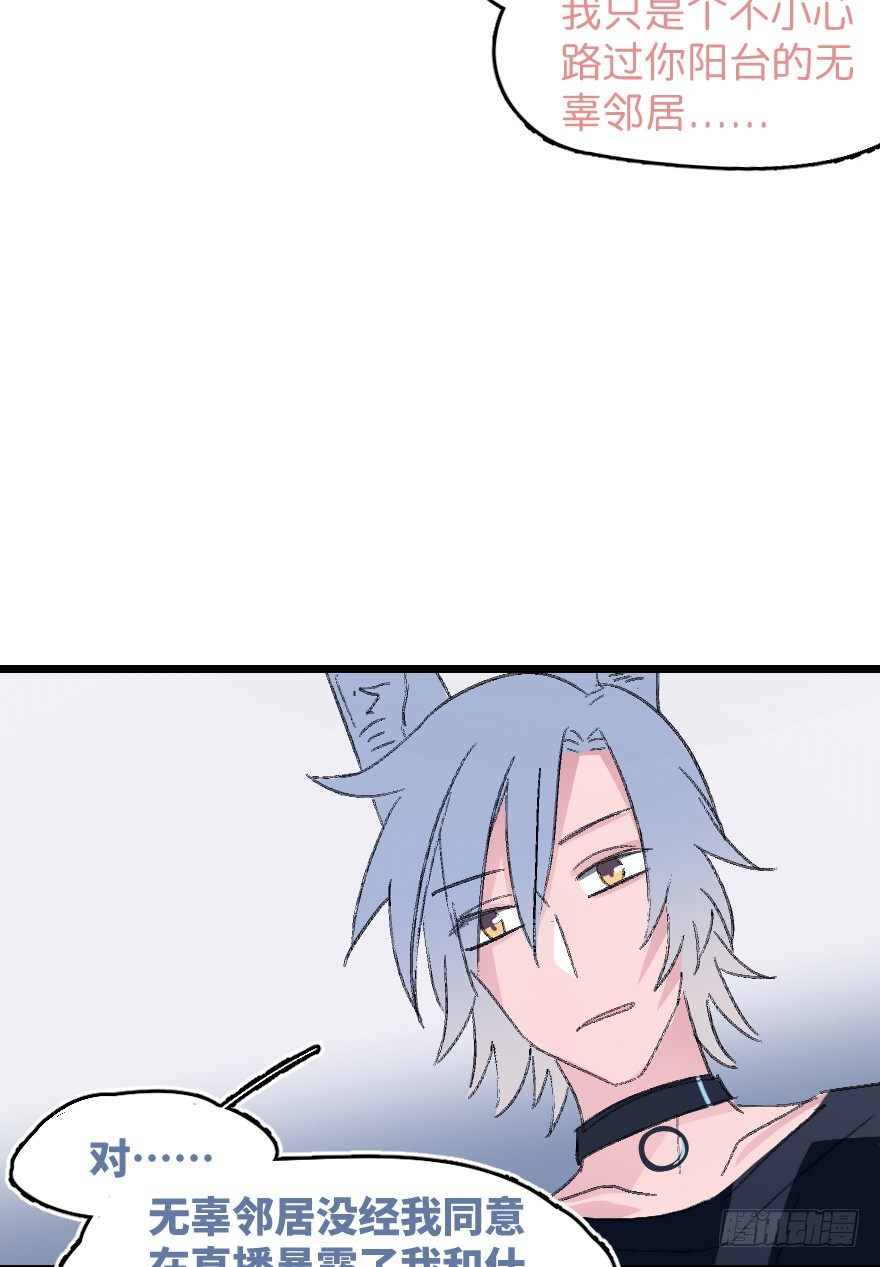 捣乱？28