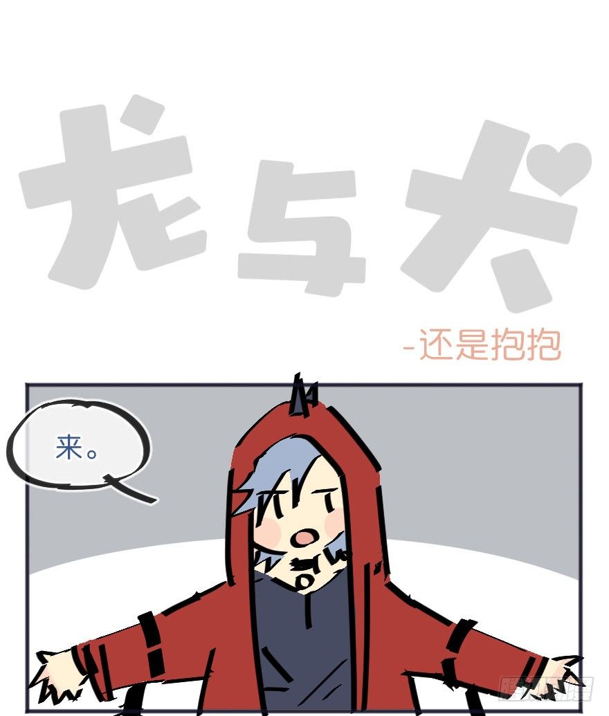 借你这个用一下91