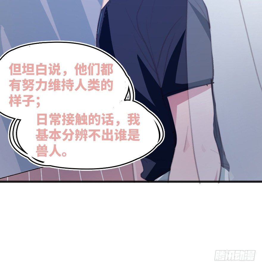 您有一条新私信29