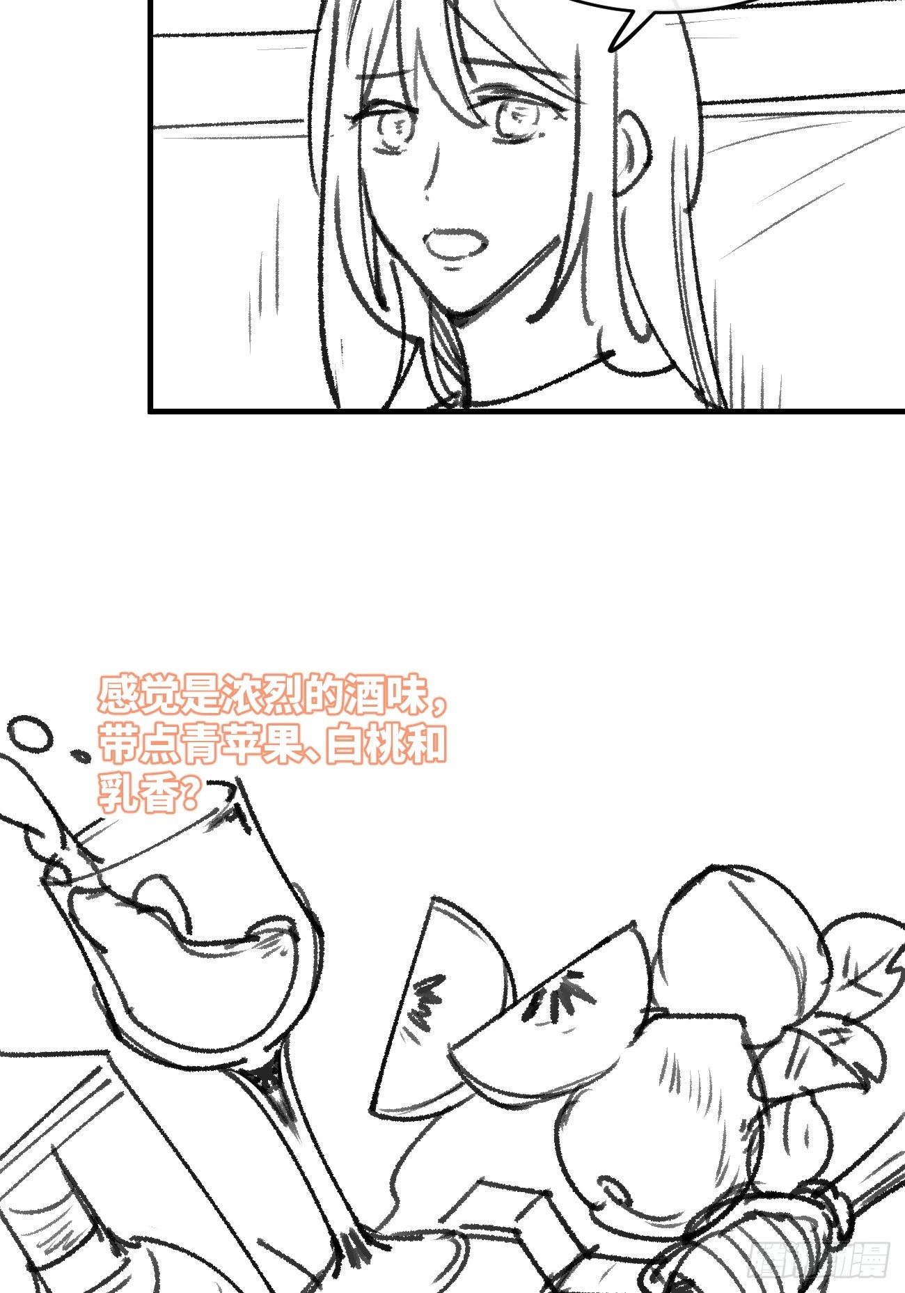 信息素？56