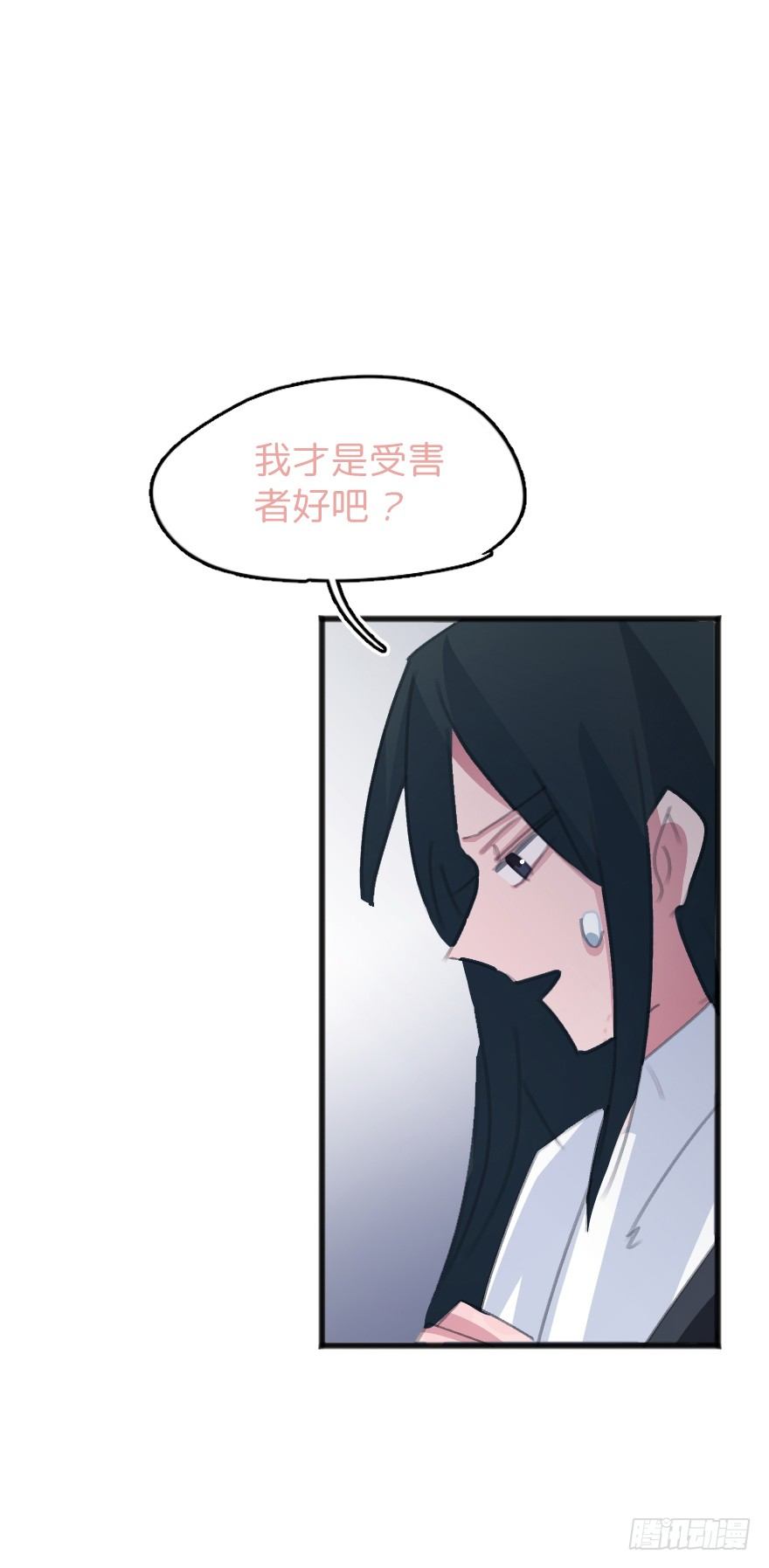 喊出我的名字75